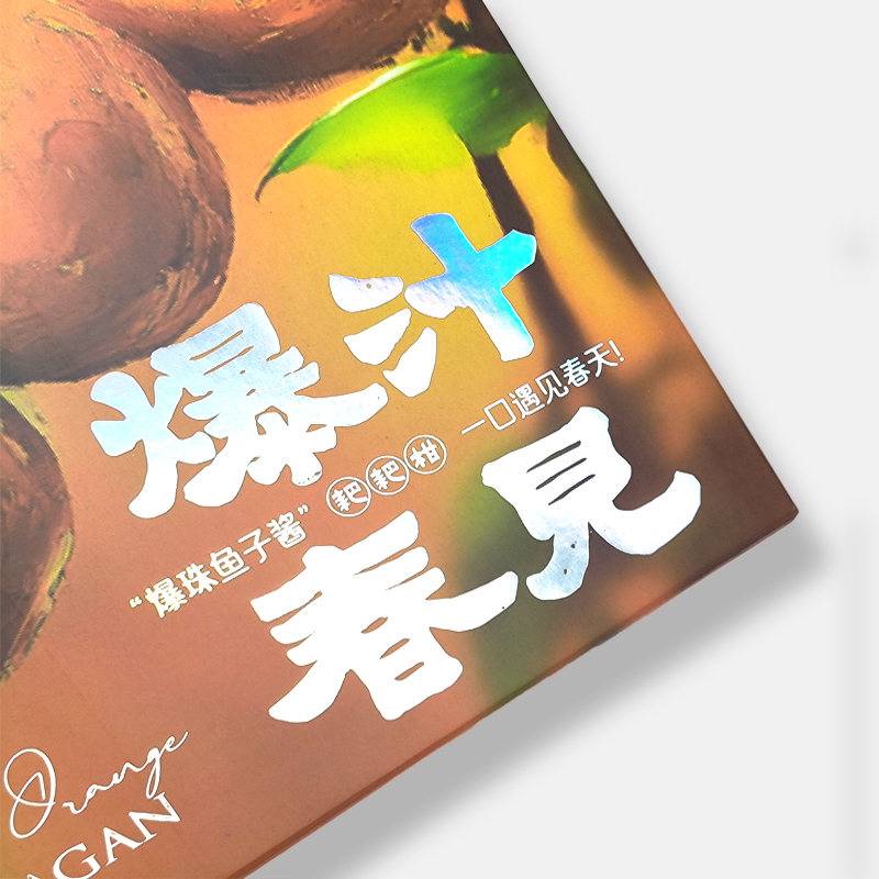 New Process Customized Corrugated Fruit Gift Box Rigid Box Manufacturer
