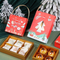 Christmas Handmade Baking Portable Gift Box Wholesale