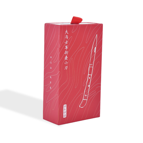 Custom Red Drawer Boxes with Lining Wholesale