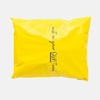 Yellow Poly Mailer Bags Wholesale
