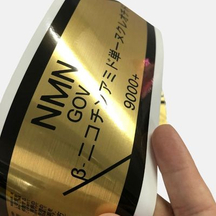 Brushed Gold and Silver Stickers