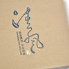 Premium Magnetic Rigid Packaging Box with Book-Style Lid